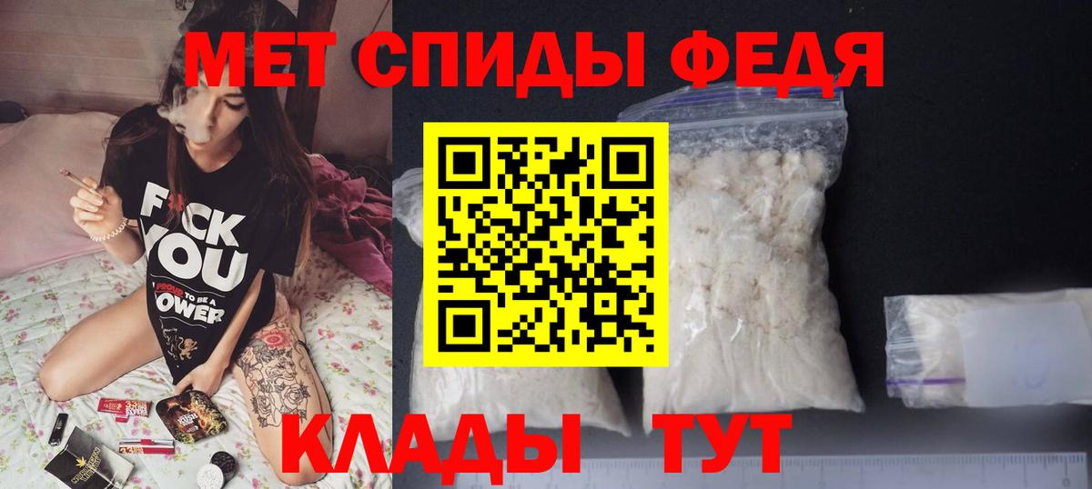 Подольск  АМФЕТАМИН  Вход с VPN  Amphetamine 98% 