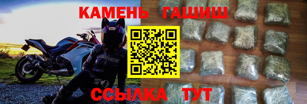 ГАШИШ ice o lator Подольск