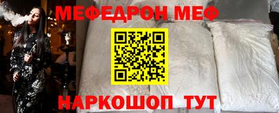 прущий лед Бузулук