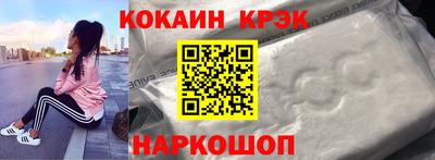 прущий лед Бузулук