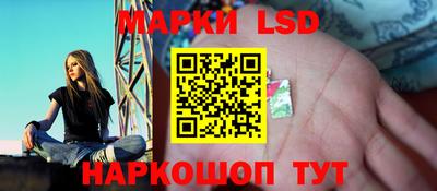 прущий лед Бузулук