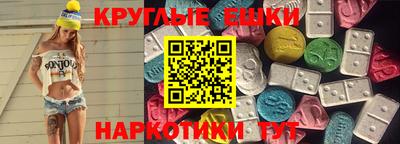 ECSTASY Будённовск