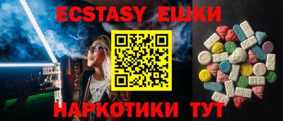 ECSTASY Будённовск