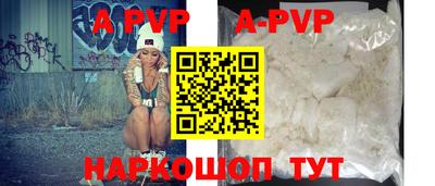 прущий лед Бузулук