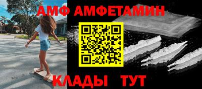 прущий лед Бузулук
