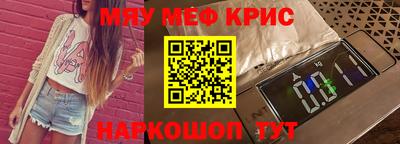 прущий лед Бузулук