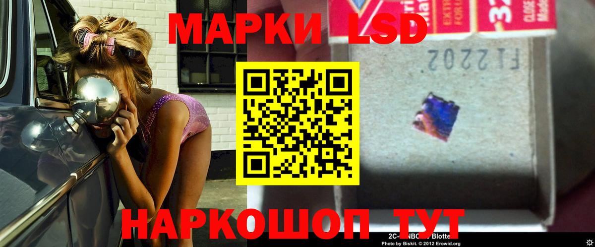 Подольск  ЛСД экстази кислота  Вход с VPN 