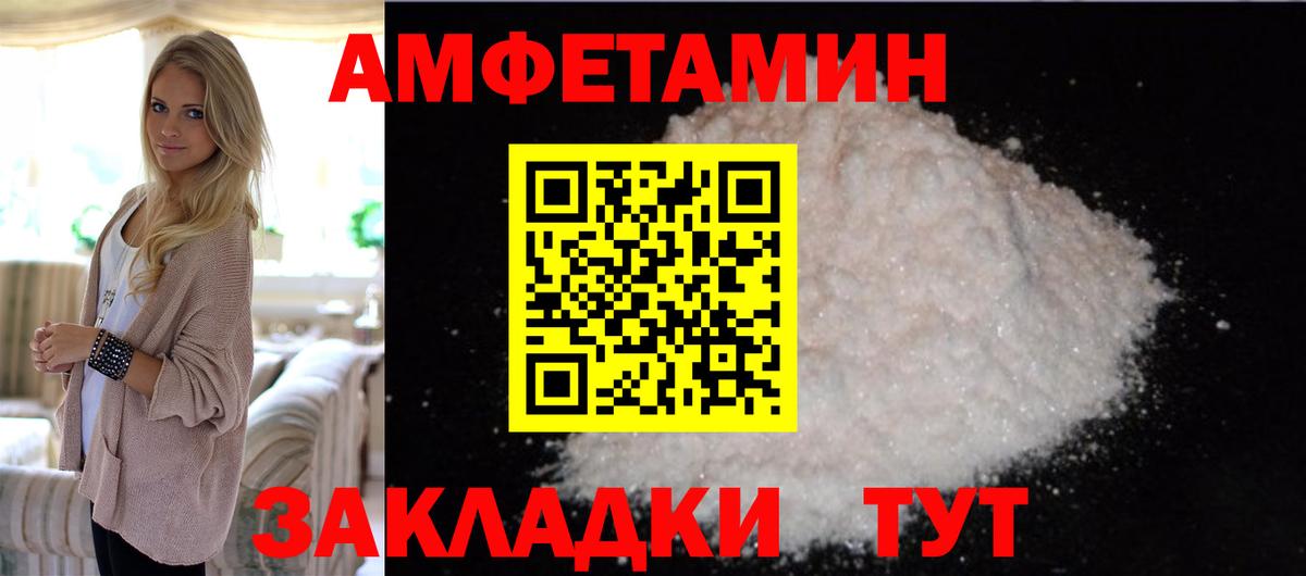 Метамфетамин кристалл Подольск
