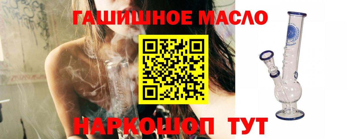 Дистиллят ТГК Wax Подольск