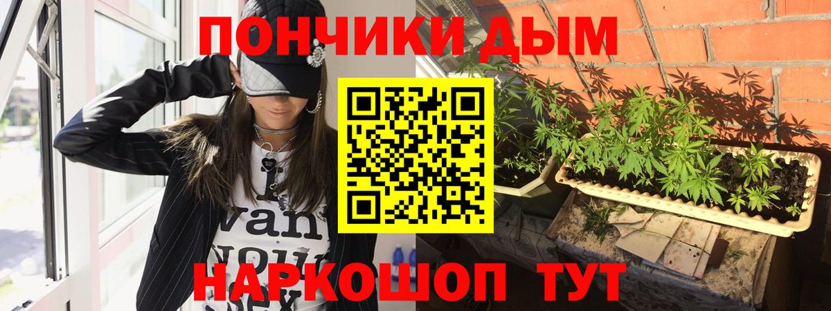 Канабис MAZAR  Бошки марихуана VHQ  Марихуана тримм  Вход с VPN  Подольск 